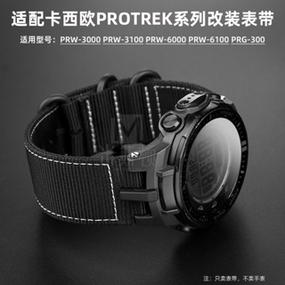 Reloj Casio Pro Trek Solar PRG-270-1 para Hombre Digital Triple Sensor Luz  LED Negro
