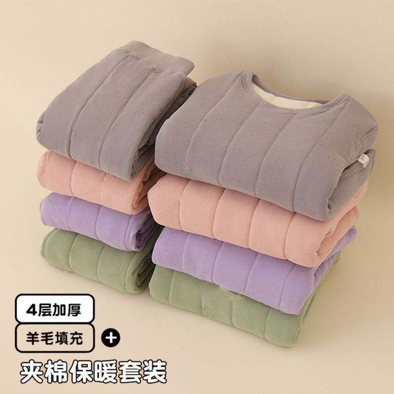 Trajes De Invierno Para Niños Uniformes Escolares Artefactos Interiores ...